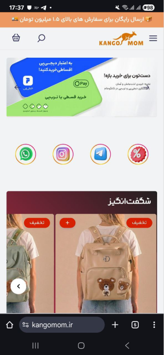 انتخاب محصول و جستجو
